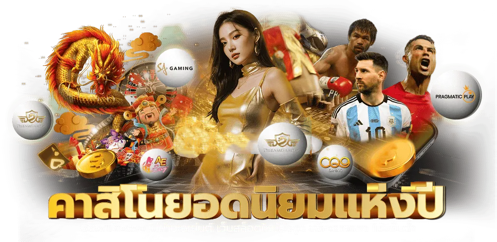 veca999 สุดยอดเว็บพนันอันดับ 1 ในไทย มีครบจบในที่เดียว